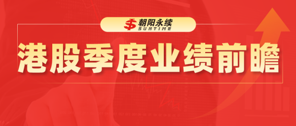 最新配资平台导航 京东集团-SW：预计5月13日公布一季报，预测Q1营收2886~2913.56亿元，同比11.0%~12.0%