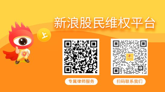 炒股配资炒股 智云股份披露股票风险警示进展，投资者维权须知